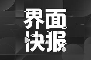江南娱乐客户端官网登录入口截图2